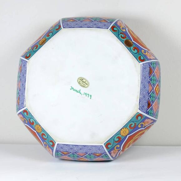 Vintage Andrea By Sadek Japan Porcelain Imari Gilded Octagonal 8in Shallow Bowl - Picture 4 of 8